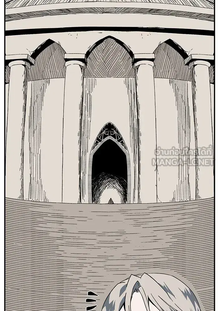 One Step Closer to the Demon King ตอนที่ 100 หน้า 3