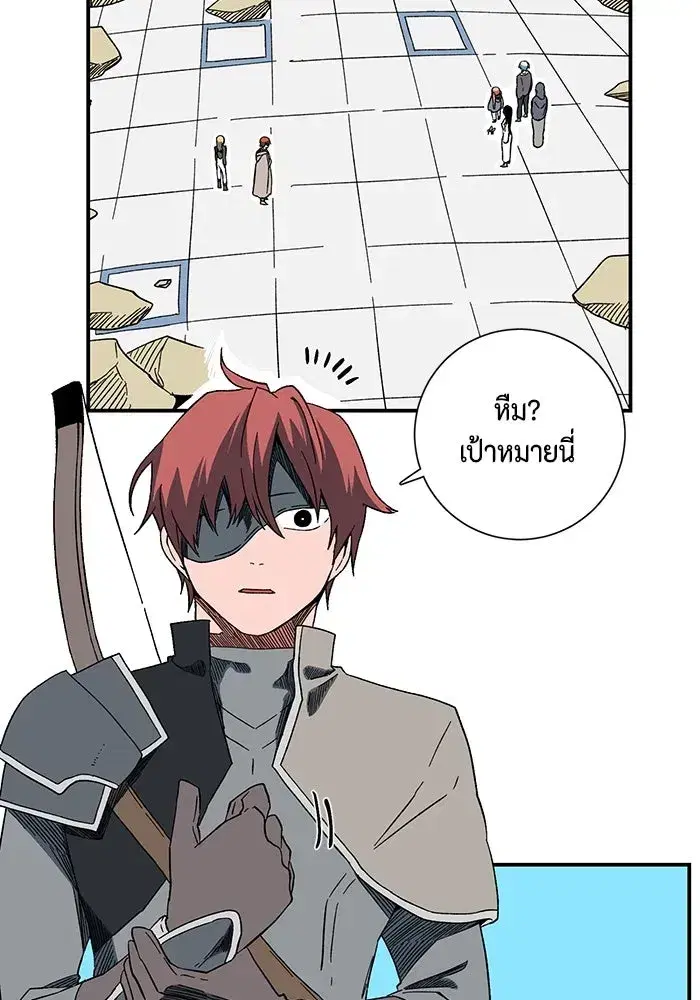 One Step Closer to the Demon King ตอนที่ 102 หน้า 2