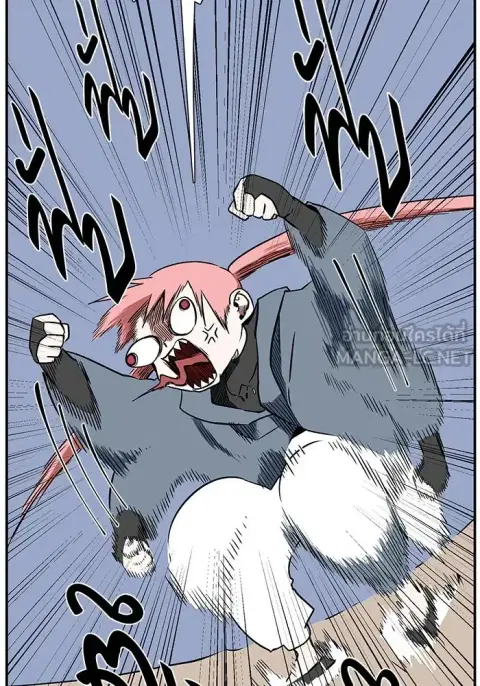 One Step Closer to the Demon King ตอนที่ 103 หน้า 3