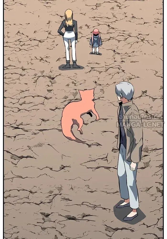 One Step Closer to the Demon King ตอนที่ 105 หน้า 3