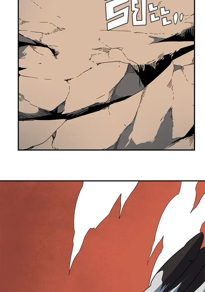 One Step Closer to the Demon King ตอนที่ 106 หน้า 2
