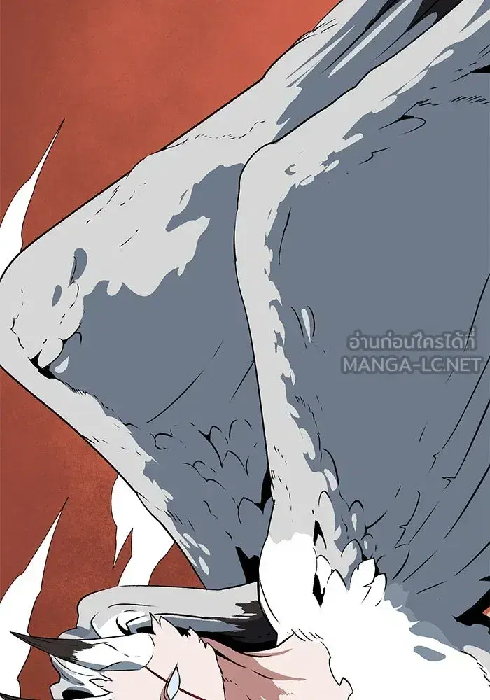 One Step Closer to the Demon King ตอนที่ 106 หน้า 3