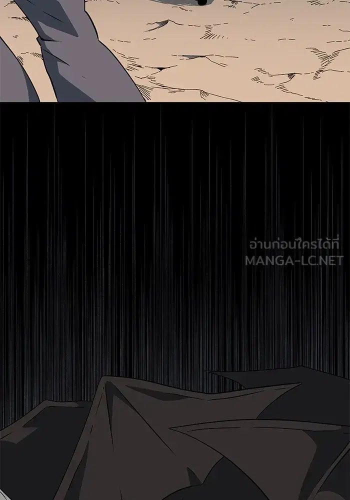 One Step Closer to the Demon King ตอนที่ 109 หน้า 3