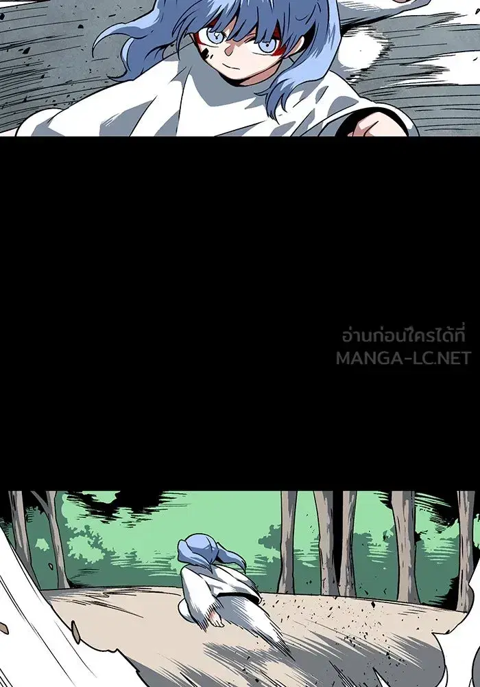 One Step Closer to the Demon King ตอนที่ 110 หน้า 3