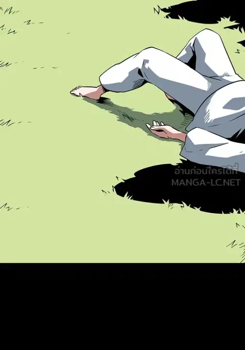 One Step Closer to the Demon King ตอนที่ 112 หน้า 3