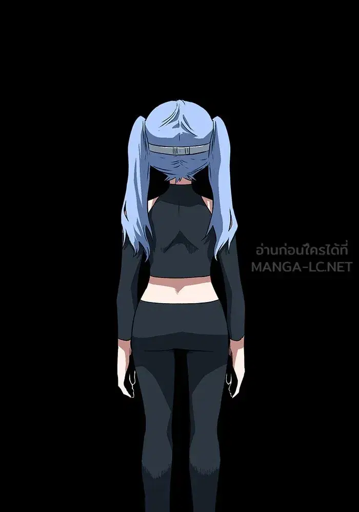 One Step Closer to the Demon King ตอนที่ 113 หน้า 3