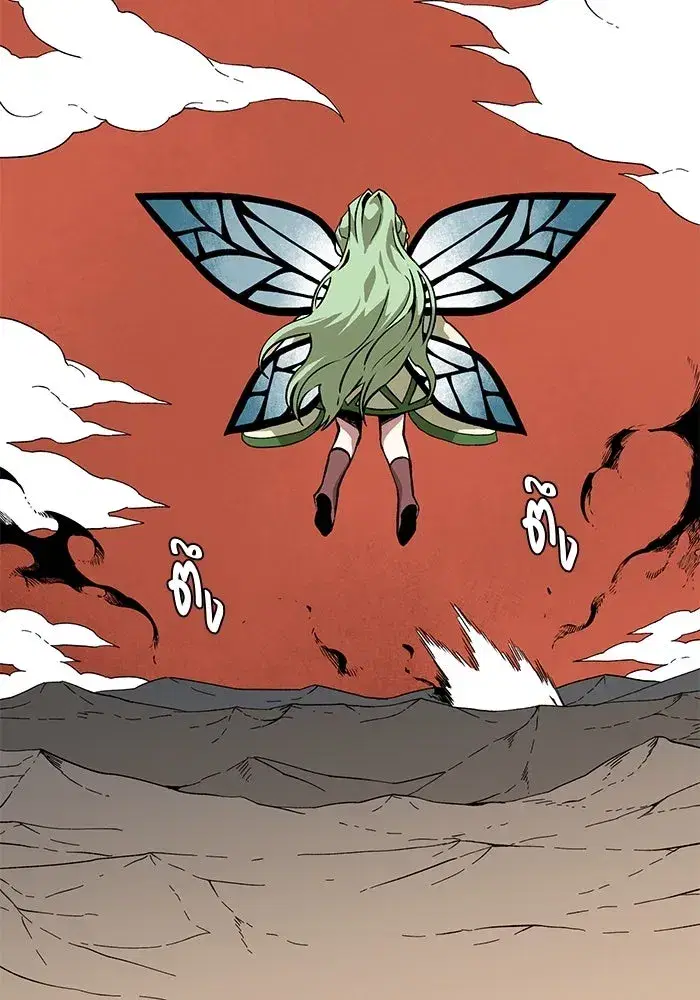 One Step Closer to the Demon King ตอนที่ 114 หน้า 2