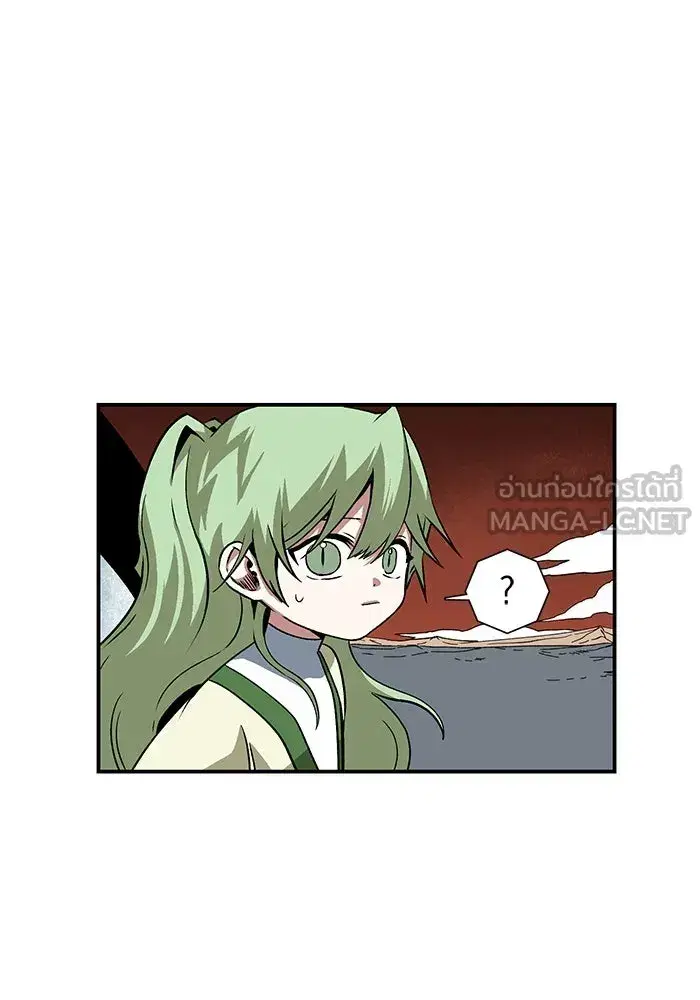 One Step Closer to the Demon King ตอนที่ 119 หน้า 3