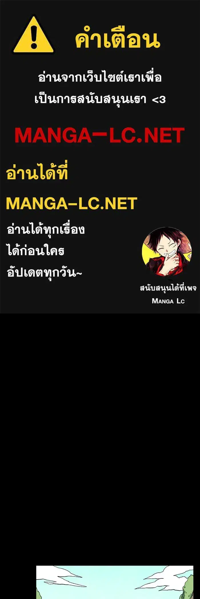 One Step Closer to the Demon King ตอนที่ 123 หน้า 1