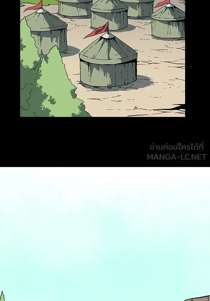 One Step Closer to the Demon King ตอนที่ 123 หน้า 3