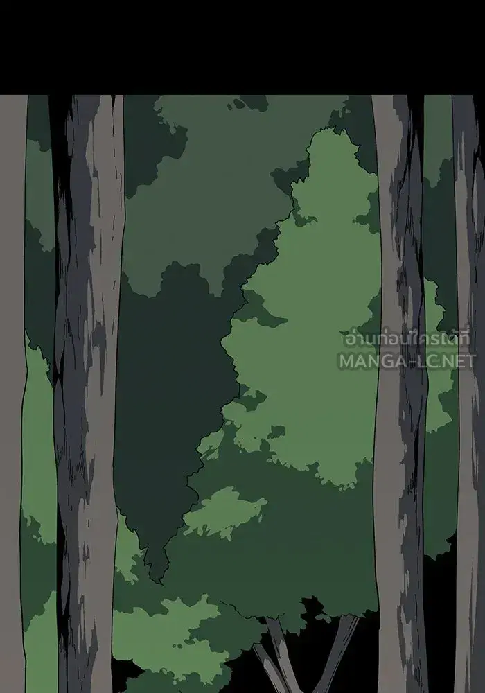 One Step Closer to the Demon King ตอนที่ 125 หน้า 3