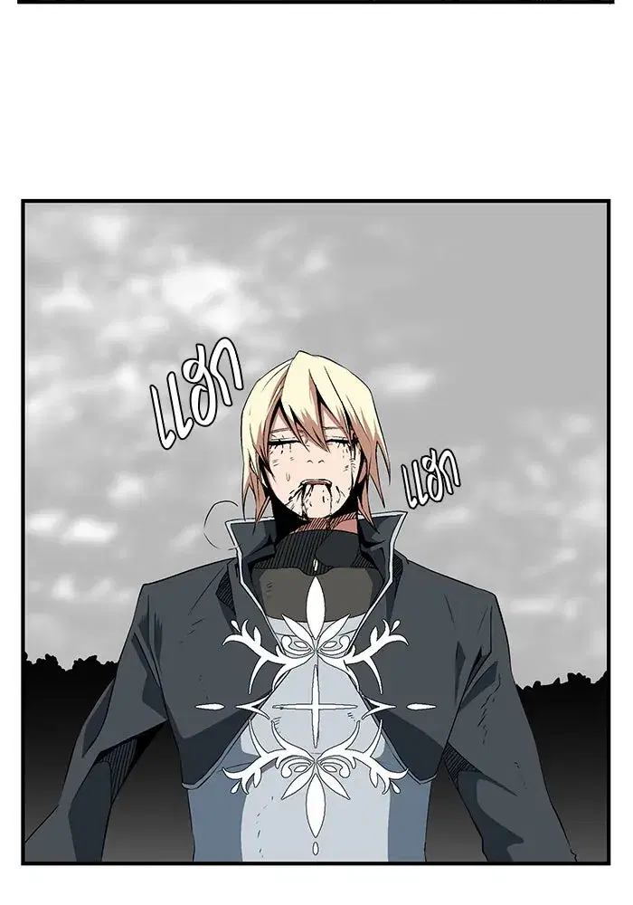 One Step Closer to the Demon King ตอนที่ 15 หน้า 2