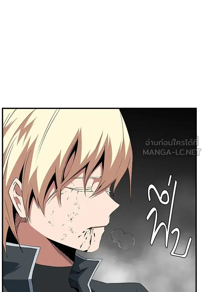 One Step Closer to the Demon King ตอนที่ 15 หน้า 3