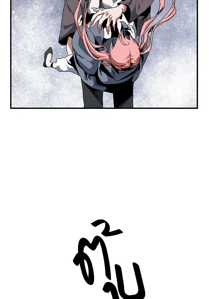 One Step Closer to the Demon King ตอนที่ 2 หน้า 2
