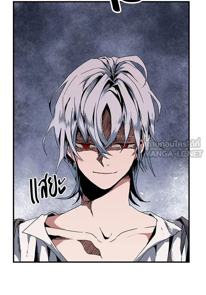 One Step Closer to the Demon King ตอนที่ 2 หน้า 3