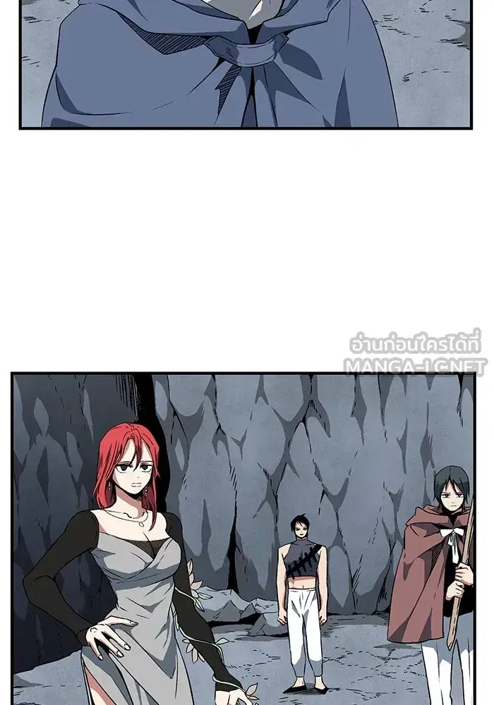 One Step Closer to the Demon King ตอนที่ 20 หน้า 3