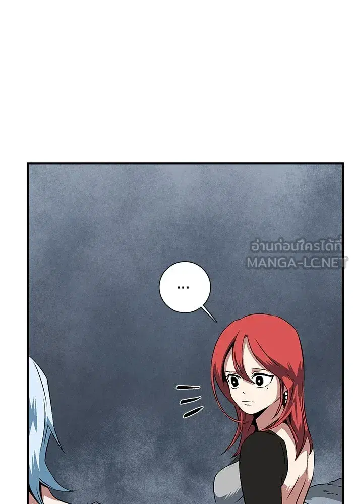 One Step Closer to the Demon King ตอนที่ 21 หน้า 3