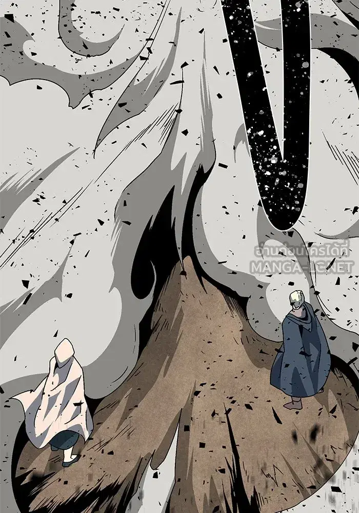 One Step Closer to the Demon King ตอนที่ 24 หน้า 3