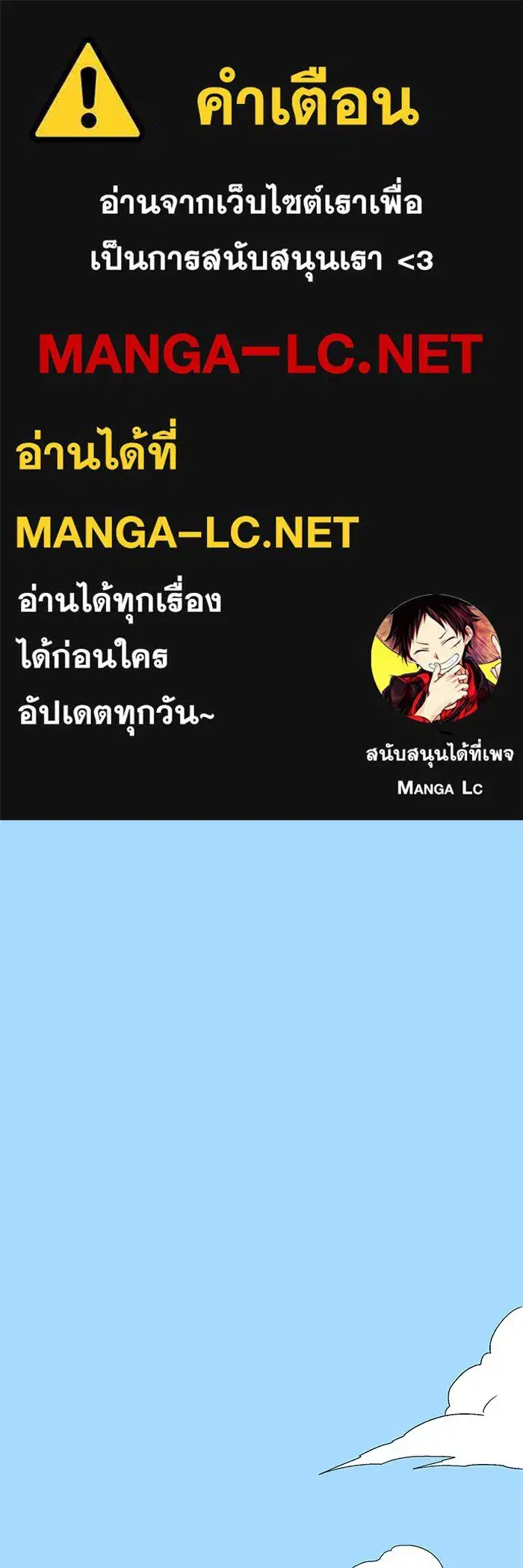 One Step Closer to the Demon King ตอนที่ 29 หน้า 1