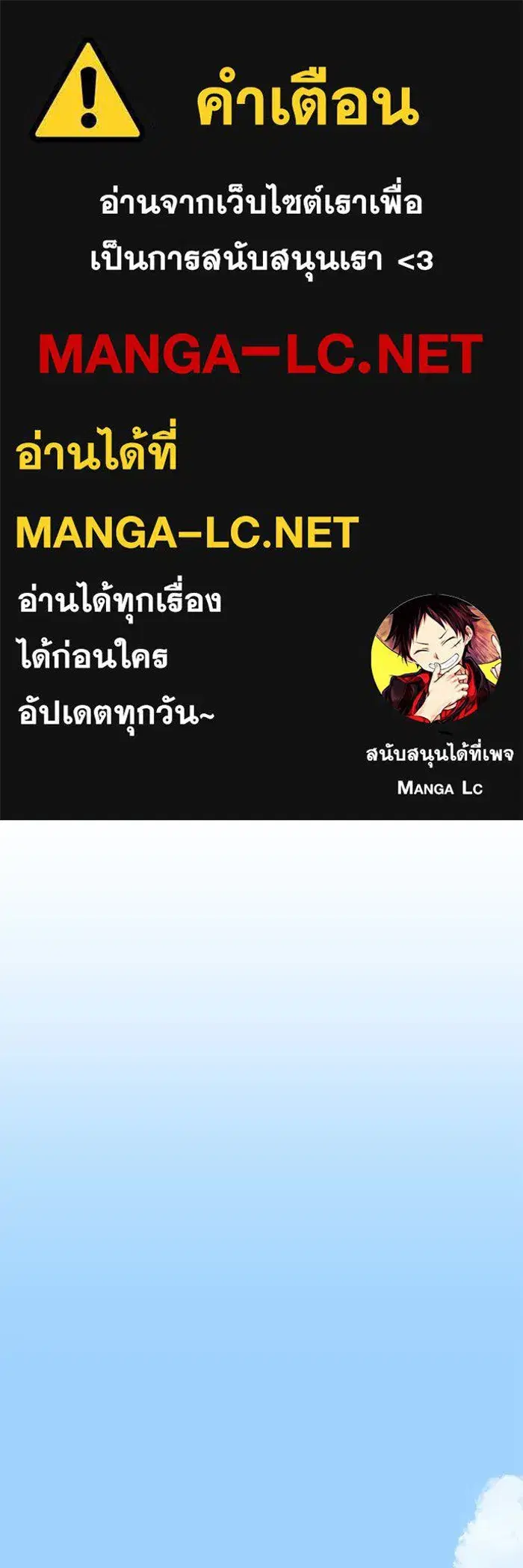 One Step Closer to the Demon King ตอนที่ 3 หน้า 1