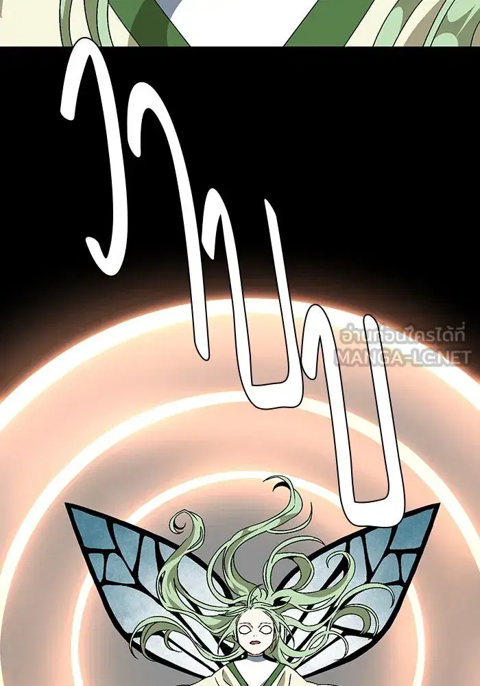 One Step Closer to the Demon King ตอนที่ 37 หน้า 3