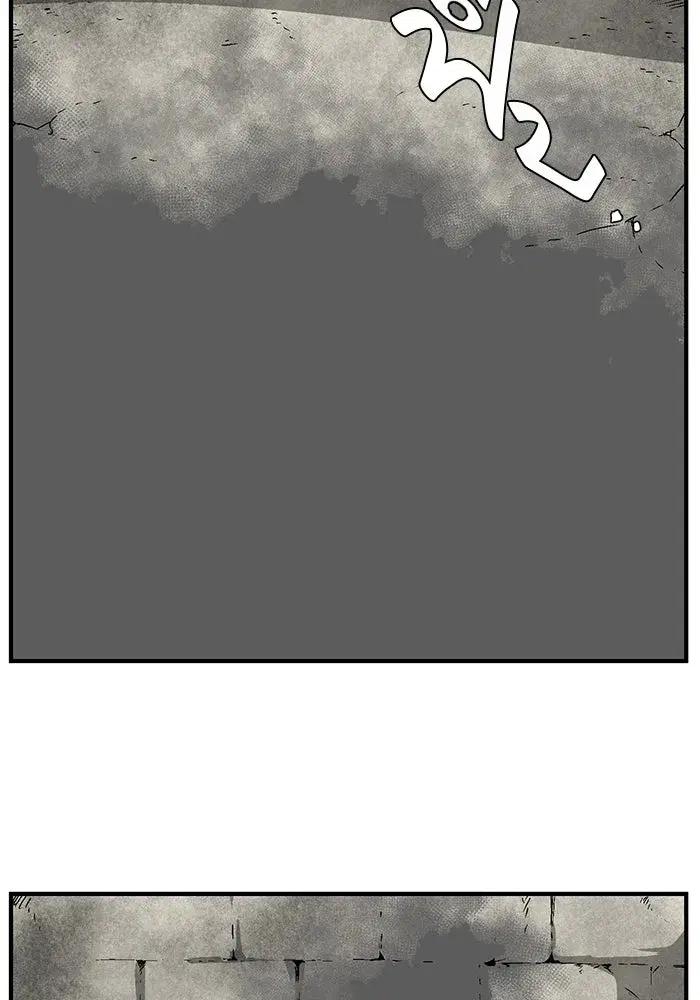 One Step Closer to the Demon King ตอนที่ 41 หน้า 2