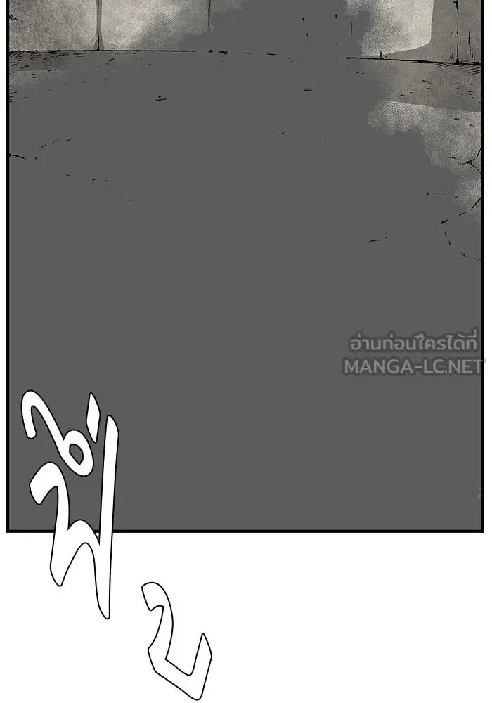 One Step Closer to the Demon King ตอนที่ 41 หน้า 3