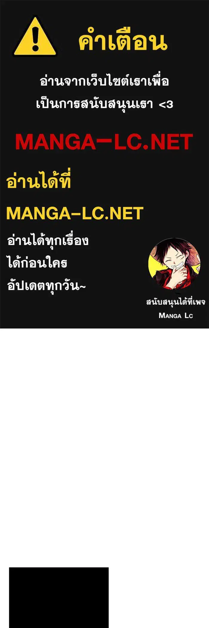 One Step Closer to the Demon King ตอนที่ 42 หน้า 1