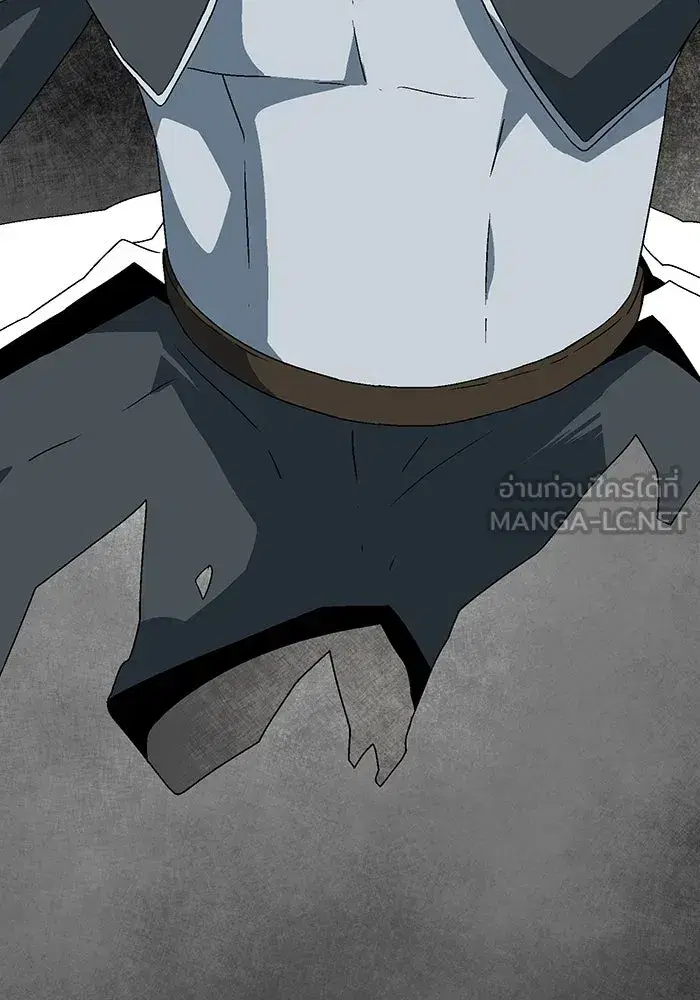 One Step Closer to the Demon King ตอนที่ 43 หน้า 3
