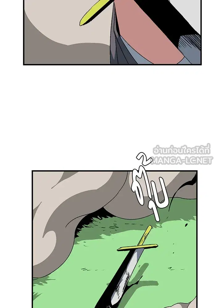 One Step Closer to the Demon King ตอนที่ 46 หน้า 3