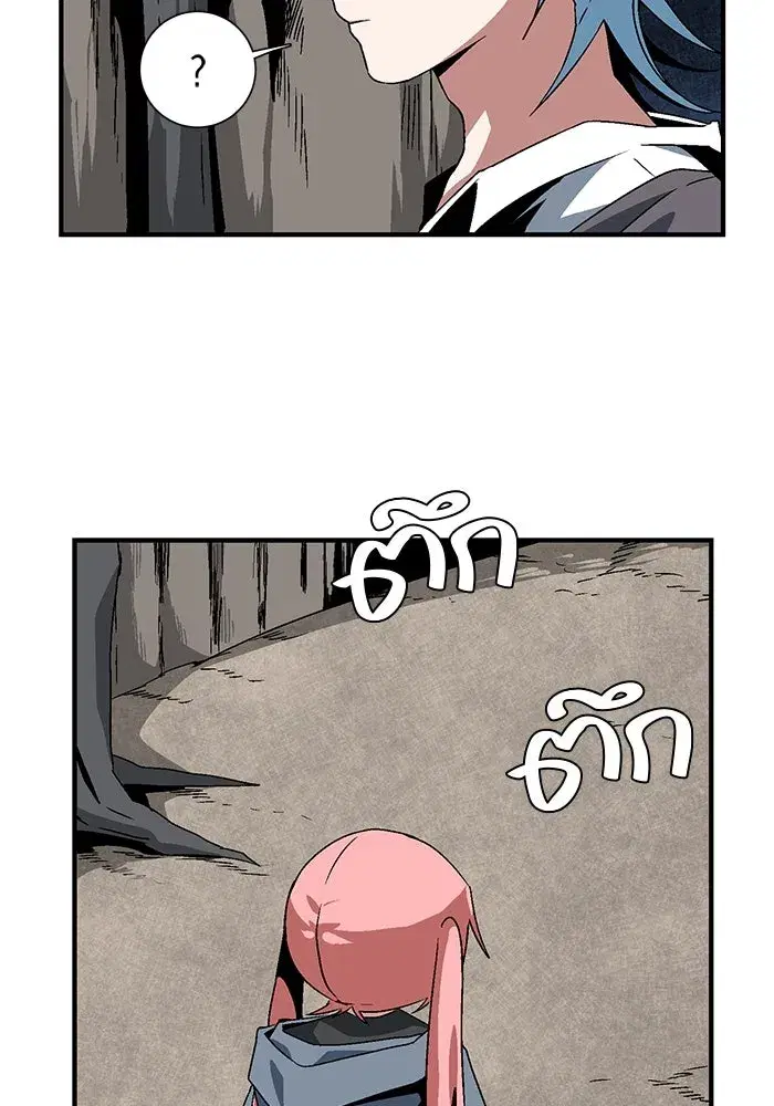 One Step Closer to the Demon King ตอนที่ 50 หน้า 2