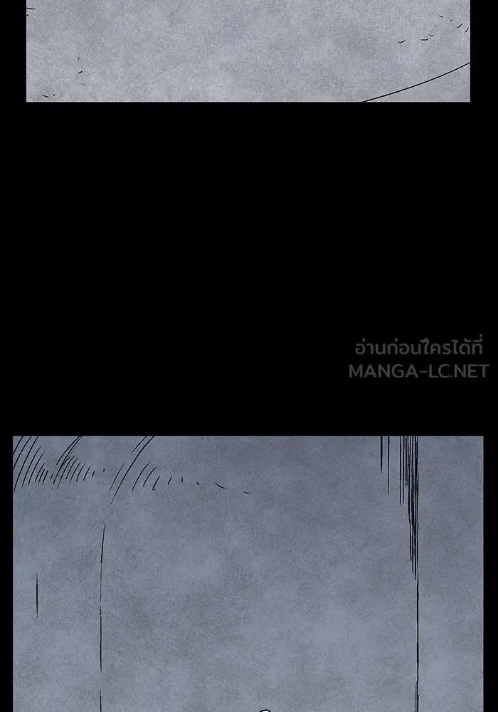 One Step Closer to the Demon King ตอนที่ 52 หน้า 3