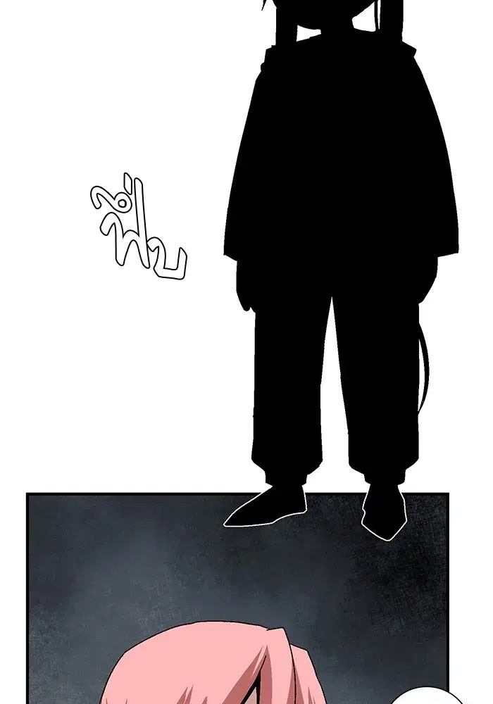 One Step Closer to the Demon King ตอนที่ 55 หน้า 2