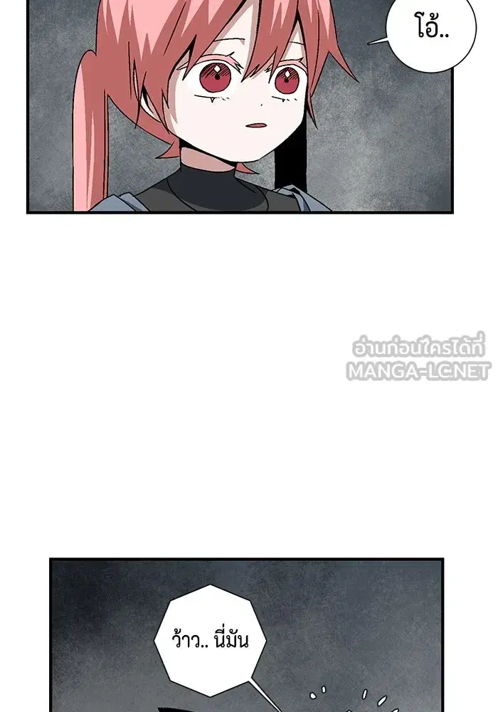 One Step Closer to the Demon King ตอนที่ 55 หน้า 3