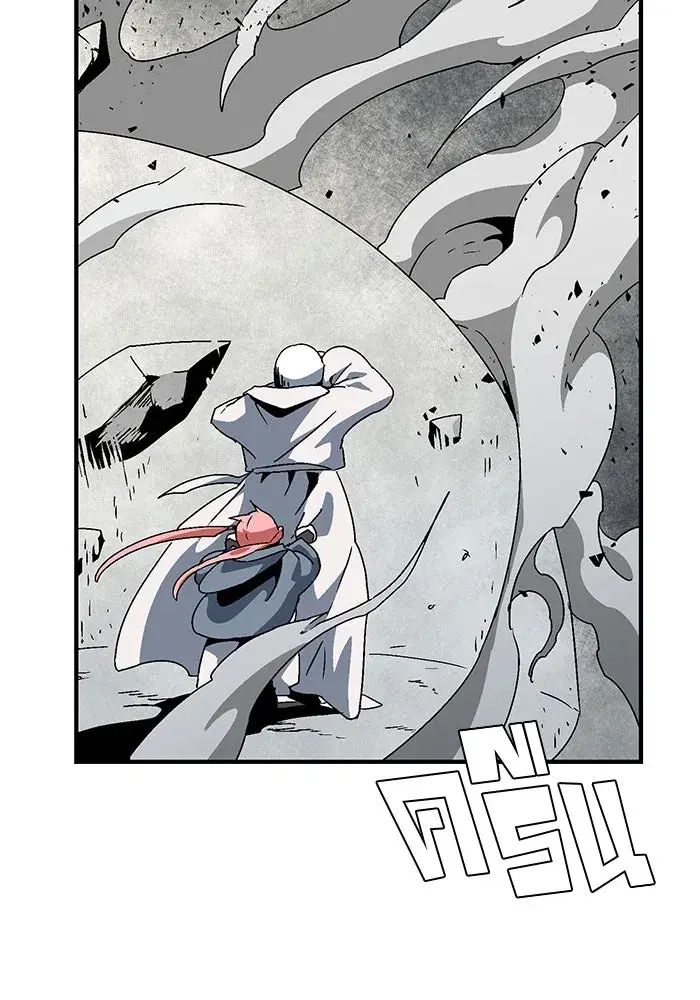 One Step Closer to the Demon King ตอนที่ 58 หน้า 2