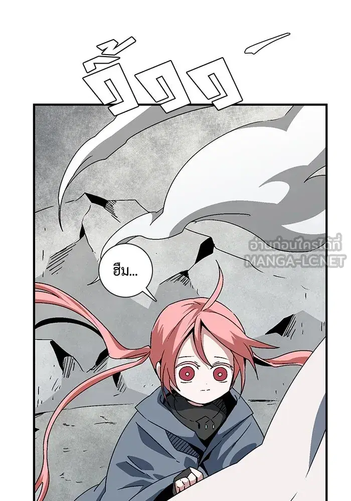 One Step Closer to the Demon King ตอนที่ 58 หน้า 3