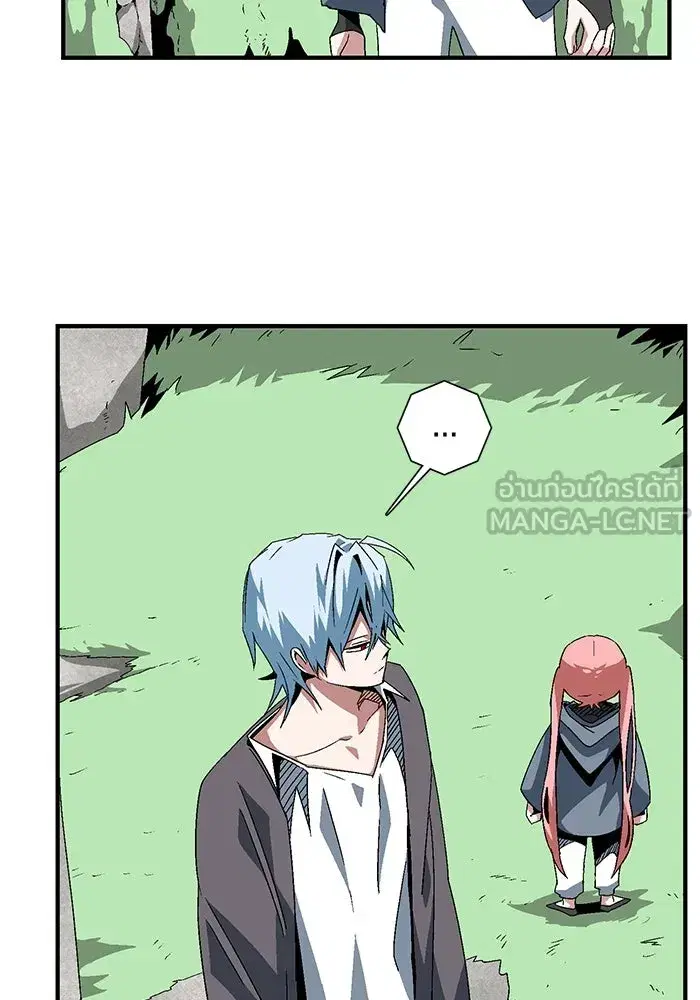One Step Closer to the Demon King ตอนที่ 59 หน้า 3
