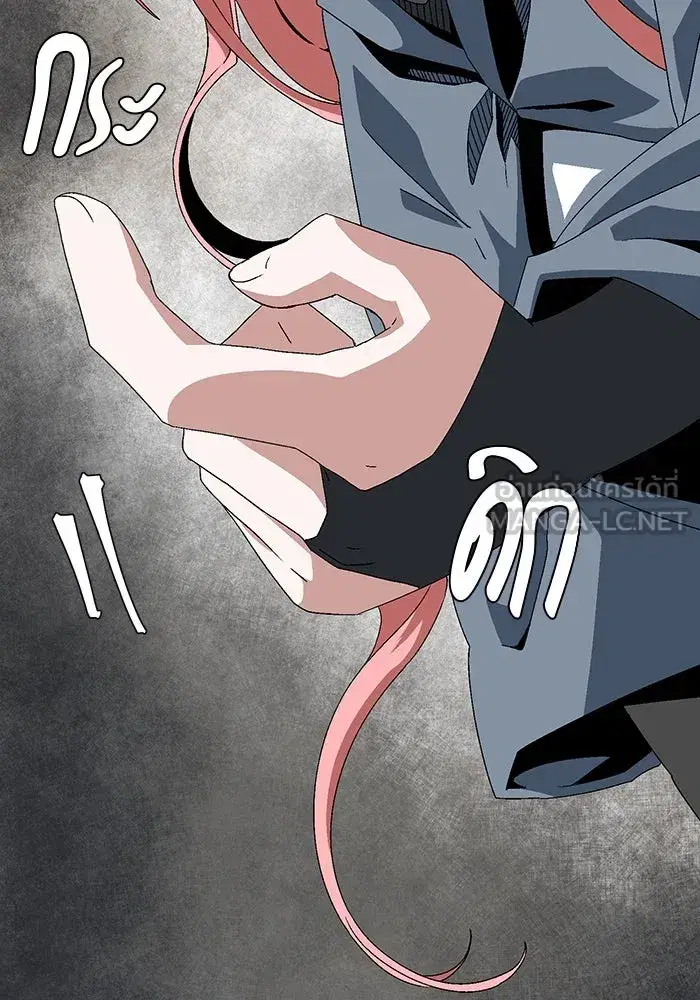One Step Closer to the Demon King ตอนที่ 61 หน้า 3