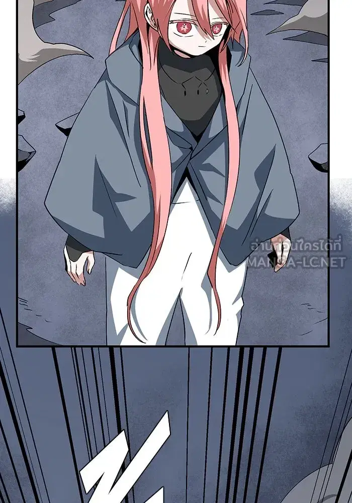 One Step Closer to the Demon King ตอนที่ 65 หน้า 3