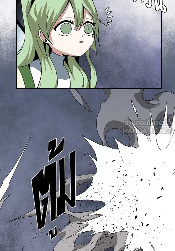 One Step Closer to the Demon King ตอนที่ 67 หน้า 3