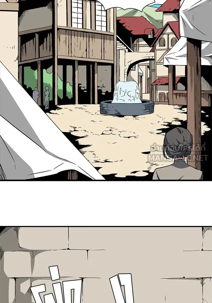 One Step Closer to the Demon King ตอนที่ 72 หน้า 3