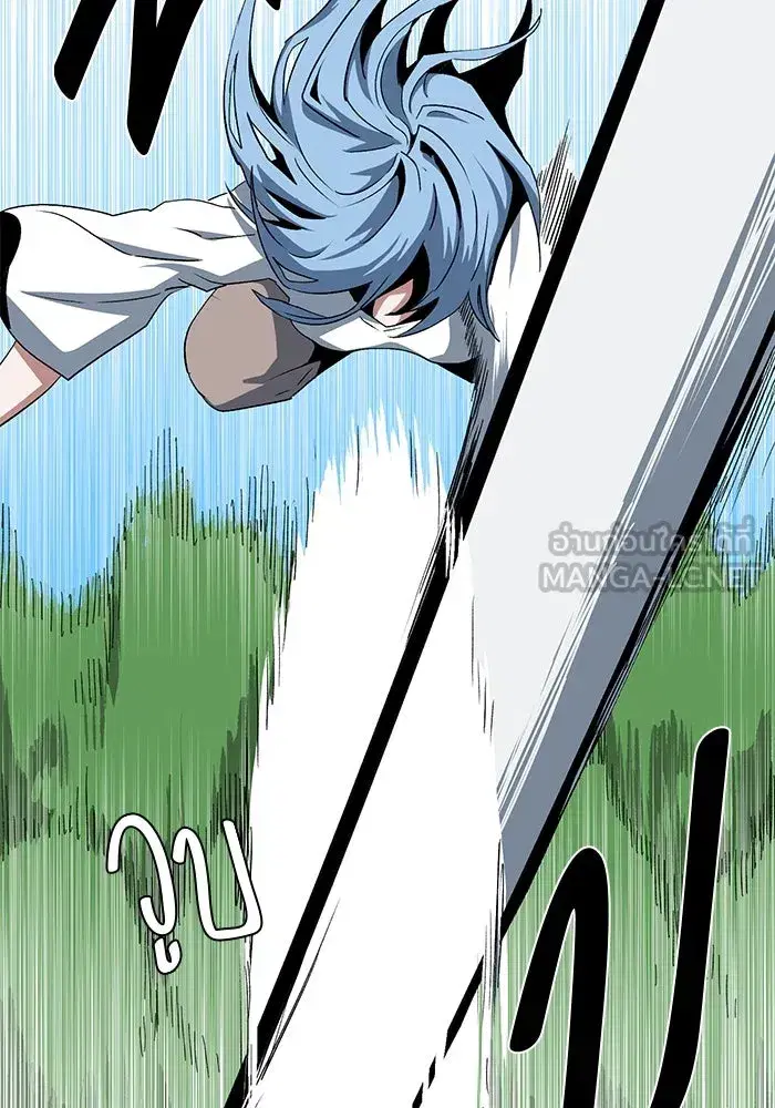 One Step Closer to the Demon King ตอนที่ 73 หน้า 3