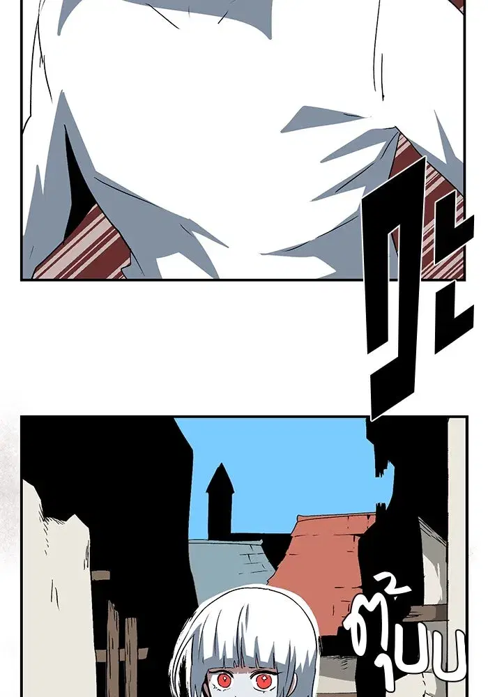 One Step Closer to the Demon King ตอนที่ 74 หน้า 2