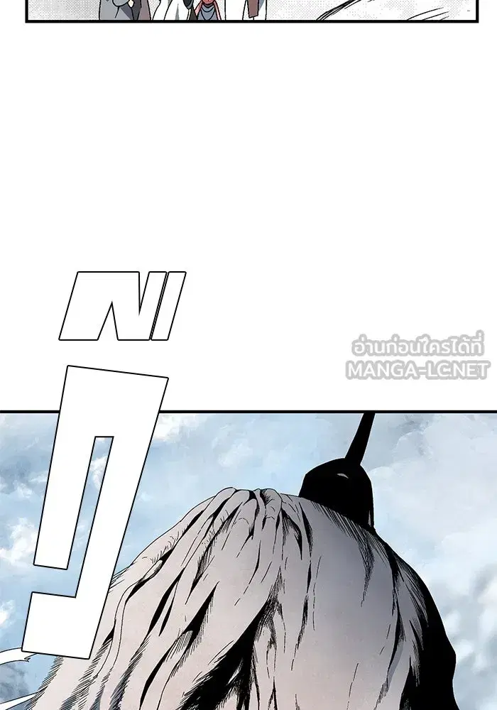 One Step Closer to the Demon King ตอนที่ 8 หน้า 3