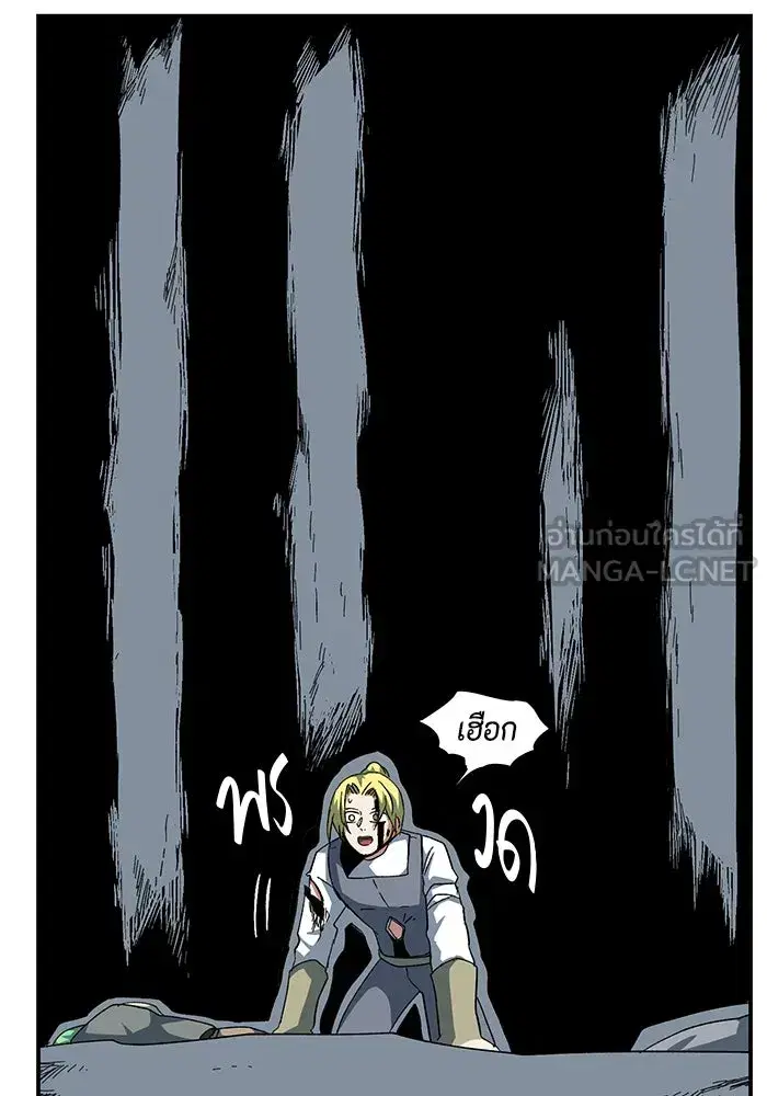 One Step Closer to the Demon King ตอนที่ 81 หน้า 3