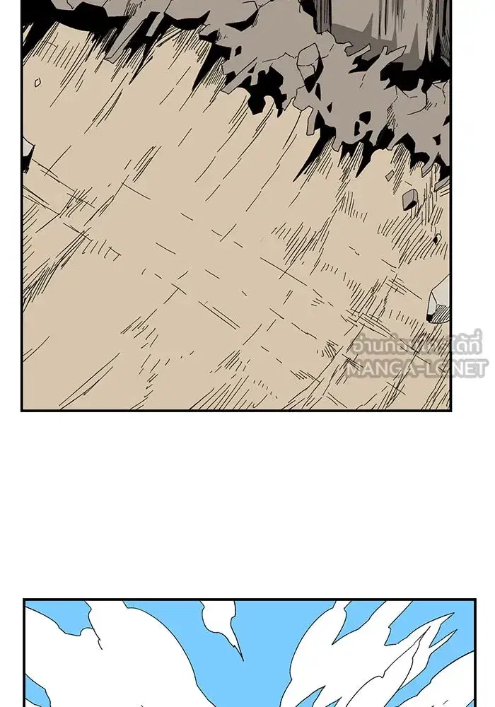 One Step Closer to the Demon King ตอนที่ 82 หน้า 3