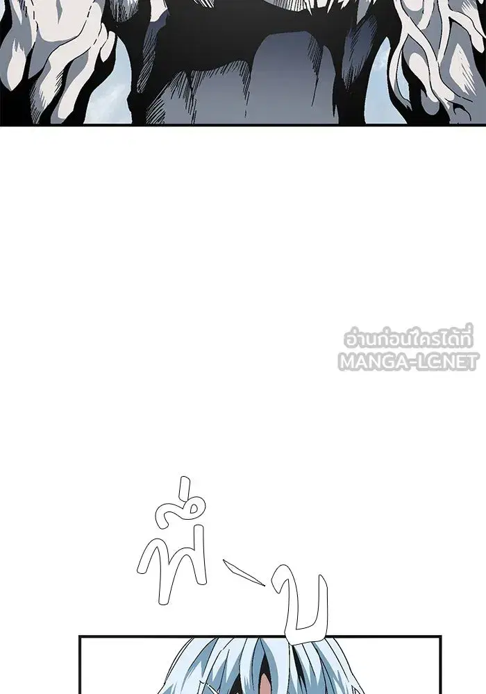 One Step Closer to the Demon King ตอนที่ 9 หน้า 3