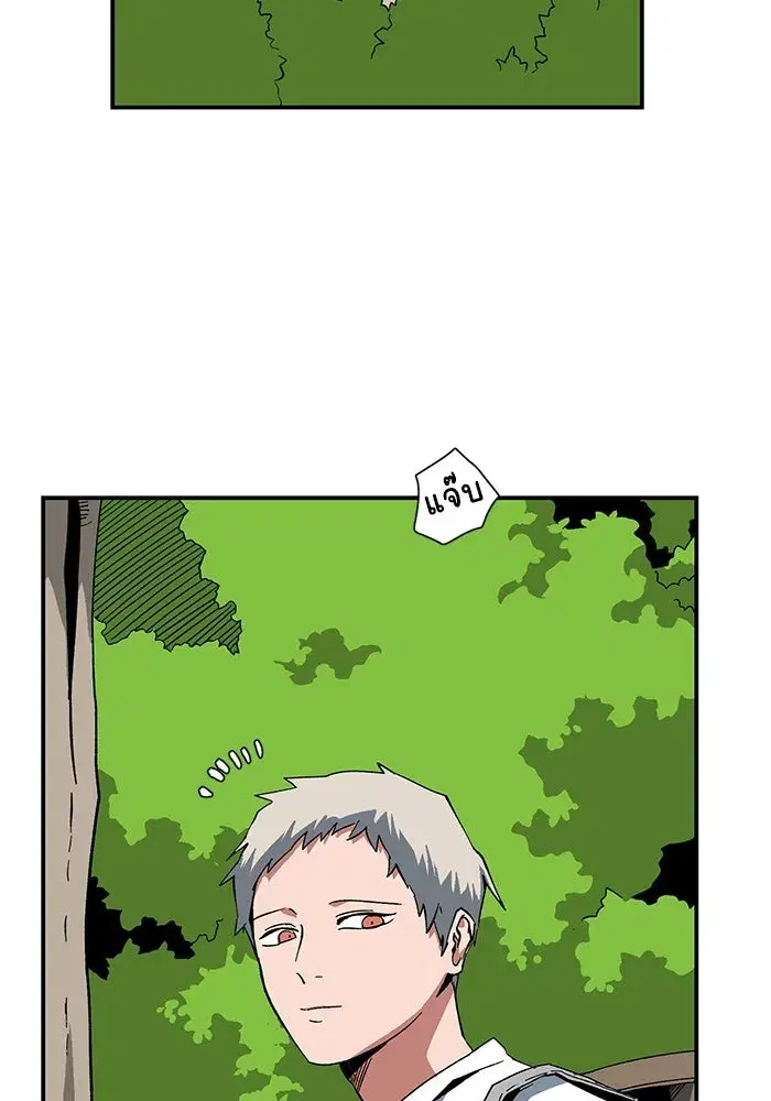 One Step Closer to the Demon King ตอนที่ 91 หน้า 2