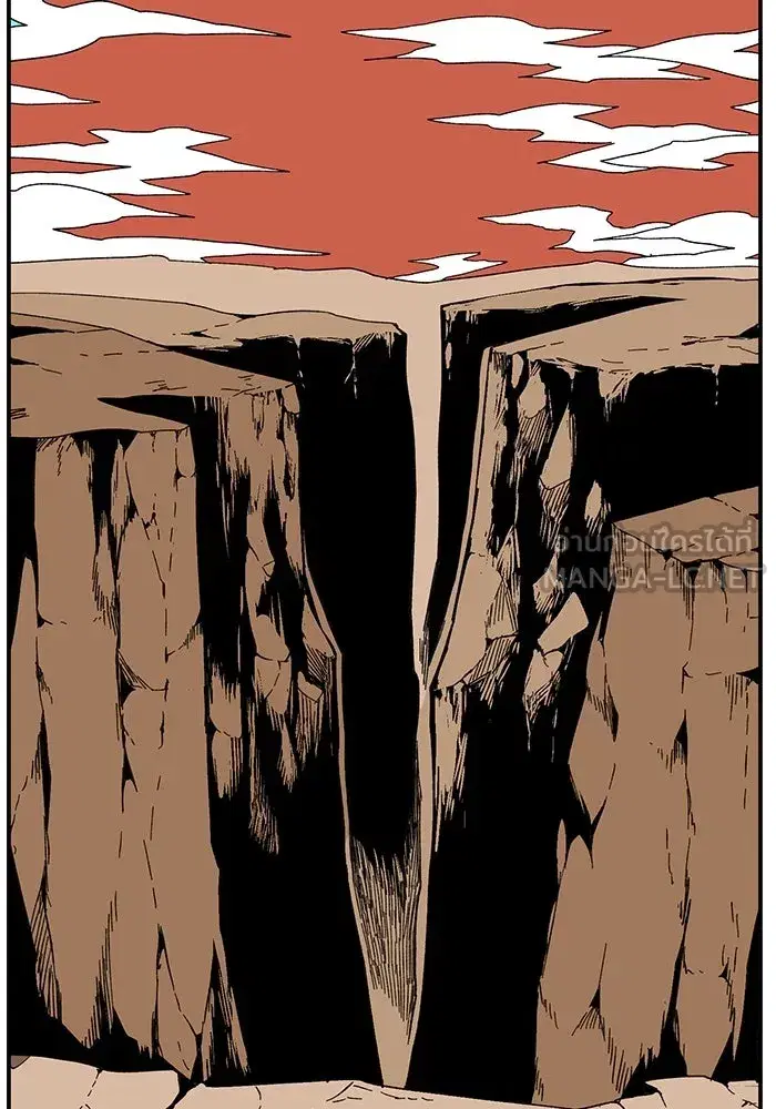 One Step Closer to the Demon King ตอนที่ 93 หน้า 3