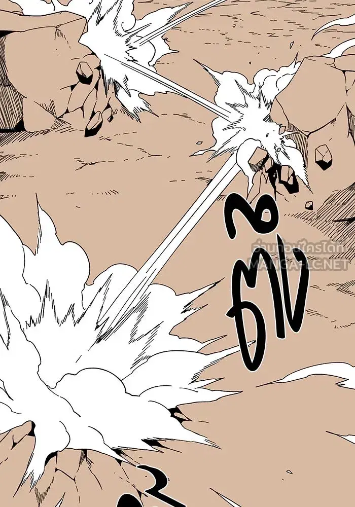 One Step Closer to the Demon King ตอนที่ 96 หน้า 3